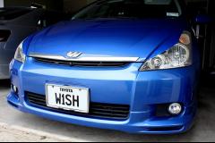 JDM Optional License Plate Surrounds Fitted